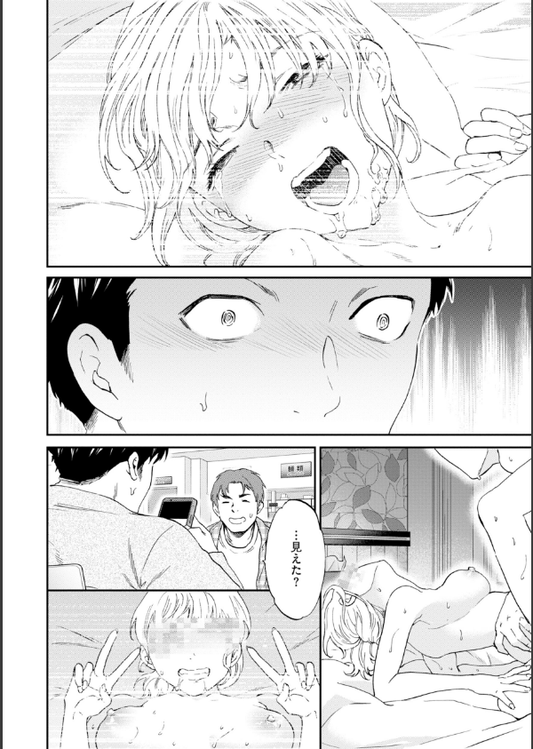 Bitter Addiction_8枚目の画像